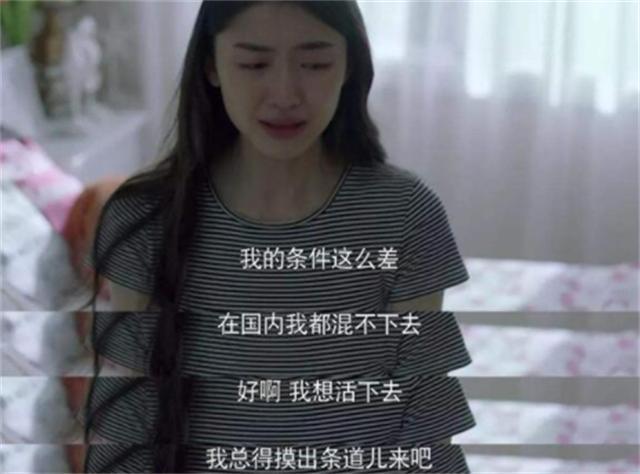 成过去式这三种正式被列入相亲黑名单冰球突破新型不娶正在蔓延：扶弟魔(图3)