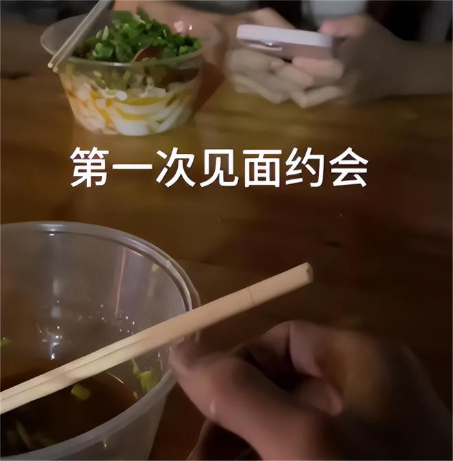 成过去式这三种正式被列入相亲黑名单冰球突破新型不娶正在蔓延：扶弟魔(图4)