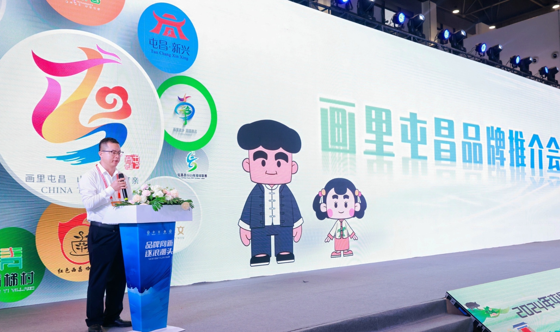 发布“画里屯昌”全域品牌冰球突破豪华版海南屯昌(图2)