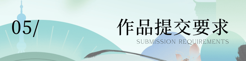 迹”长三角非遗作品大赛启动冰球突破豪华版首届“廉韵浔(图6)