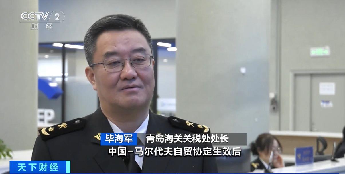 ！两国超95%产品将最终实现零关税冰球突破平台这份自由贸易协定生效(图3)