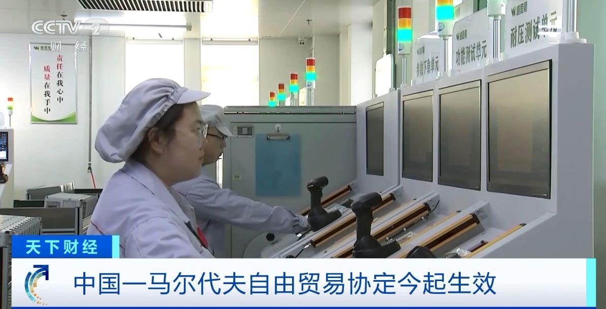 ！两国超95%产品将最终实现零关税冰球突破平台这份自由贸易协定生效