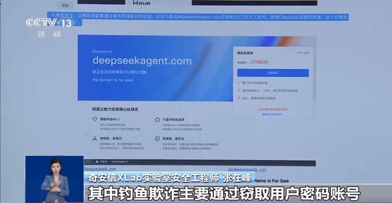 人东拼西凑DeepSeek教程卖课冰球突破豪华版app转发提醒！有(图5)