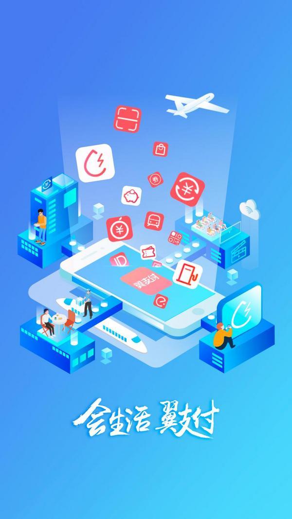 支付入选“中央企业品牌引领行动第二批创建成果”冰球突破豪华版手机版获国资委认可!中国电信翼(图1) 支付入选“中央企业品牌引领行动第二批创建成果”冰球突破豪华版手机版获国资委认可!中国电信翼(图1)